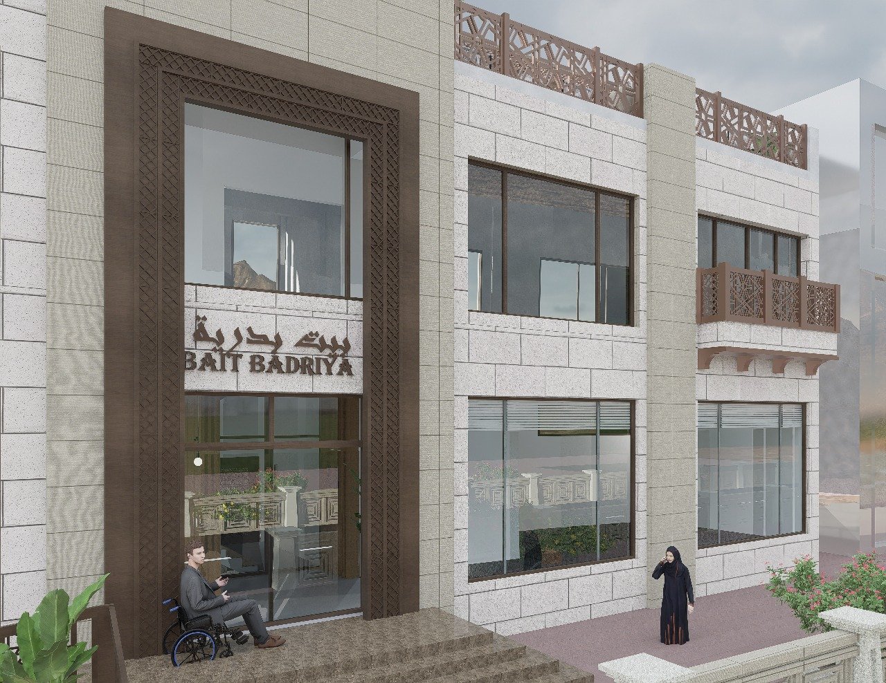 BAIT AL BADRIYA AT SIDAB